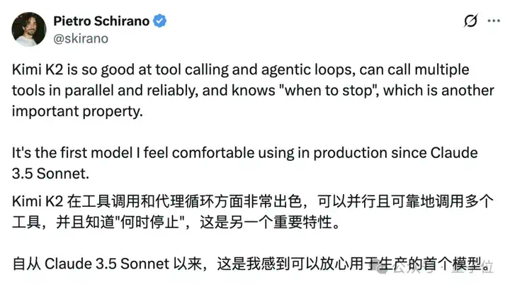 Kimi K2里找到了DeepSeek V3架构  第2张