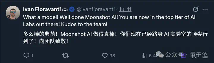 Kimi K2里找到了DeepSeek V3架构  第8张