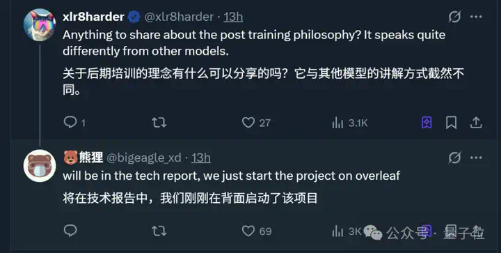 Kimi K2里找到了DeepSeek V3架构  第7张