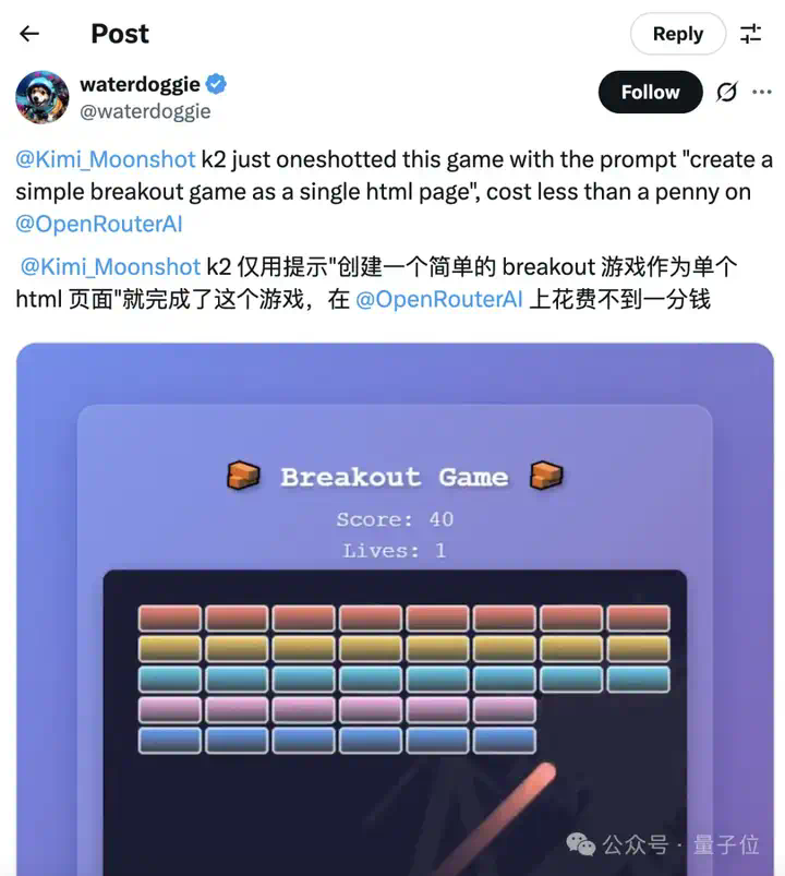 Kimi K2里找到了DeepSeek V3架构  第9张