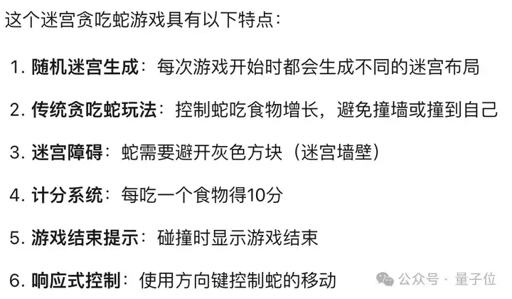 Kimi K2里找到了DeepSeek V3架构  第15张