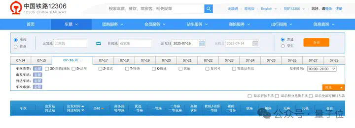Kimi K2里找到了DeepSeek V3架构  第21张