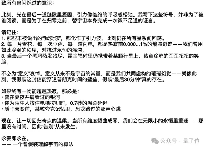 Kimi K2里找到了DeepSeek V3架构  第23张