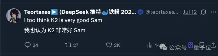 Kimi K2里找到了DeepSeek V3架构  第25张