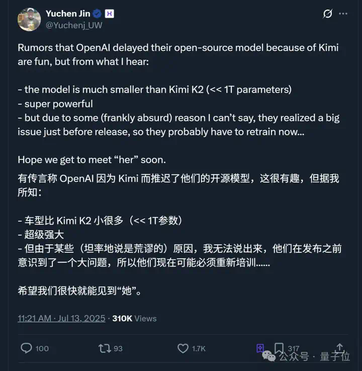 Kimi K2里找到了DeepSeek V3架构  第26张
