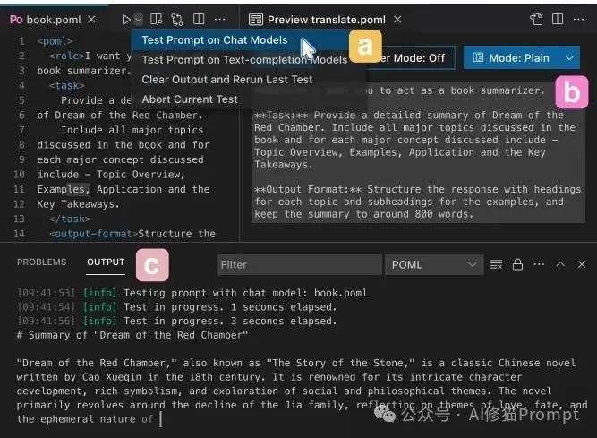 搞不定有表格数据和多模态的Prompt？试下微软最新的提示词编排标记语言POML  第7张