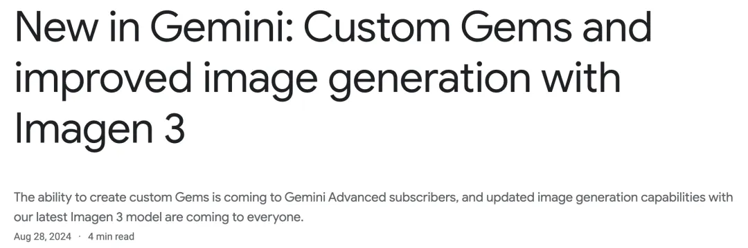 Imagen 3支持人物生成，人人可用！谷歌Gemini AI重大升级来了  第1张