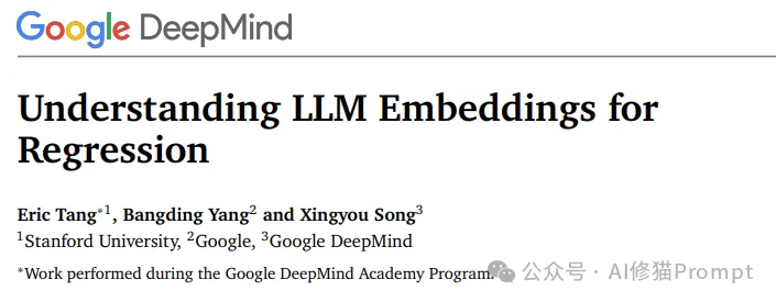 大LLM输出就一定好吗，LLM嵌入用于回归任务，斯坦福和谷歌最新突破性发现与实践指南  第1张