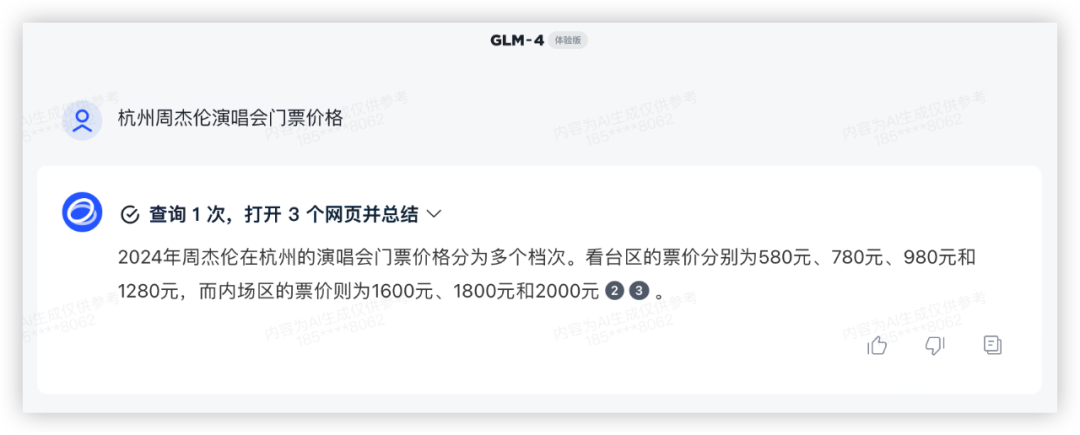 社区供稿｜GPT-4 与国产模型，大！横！评！  第2张