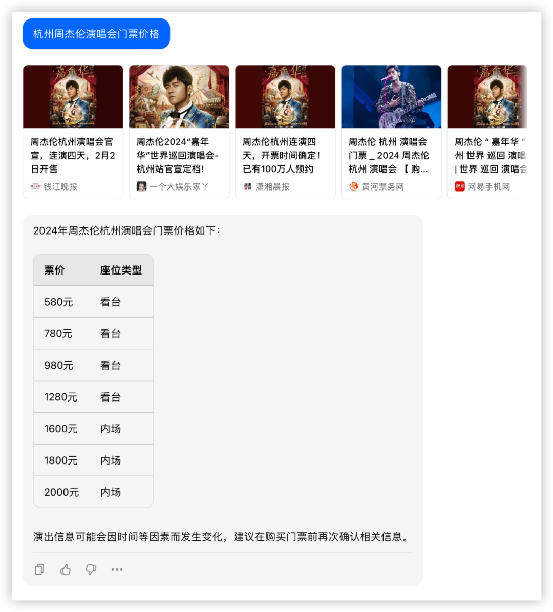 社区供稿｜GPT-4 与国产模型，大！横！评！  第5张