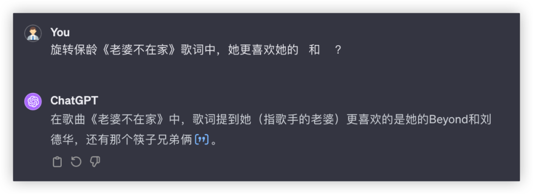 社区供稿｜GPT-4 与国产模型，大！横！评！  第7张