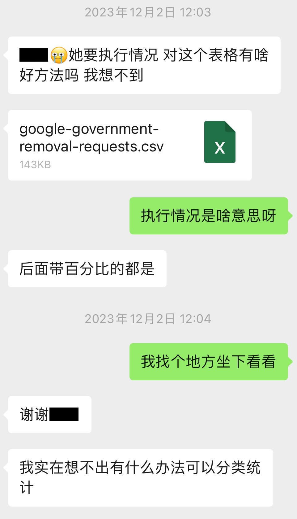 社区供稿｜GPT-4 与国产模型，大！横！评！  第11张