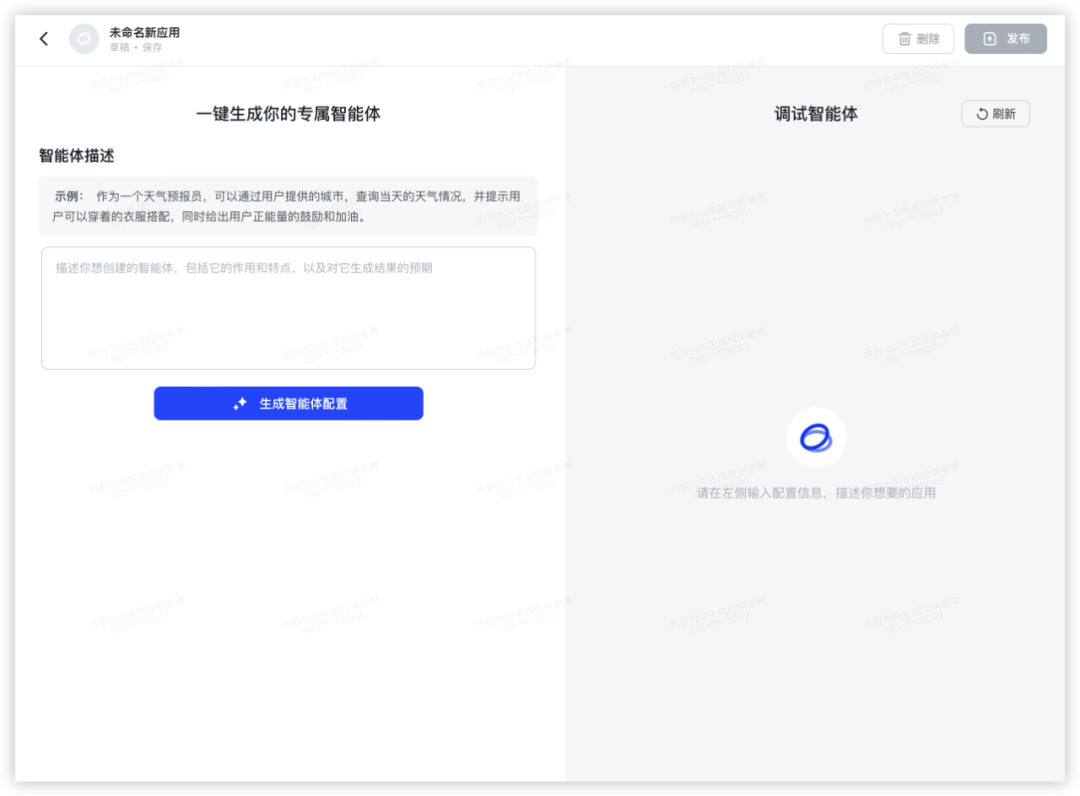社区供稿｜GPT-4 与国产模型，大！横！评！  第31张