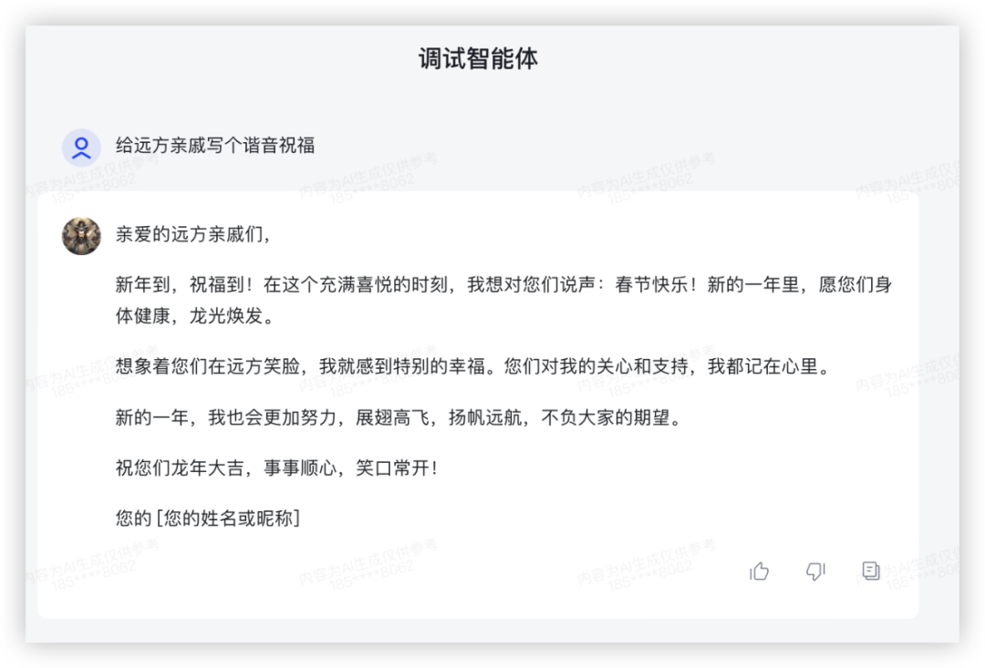 社区供稿｜GPT-4 与国产模型，大！横！评！  第40张