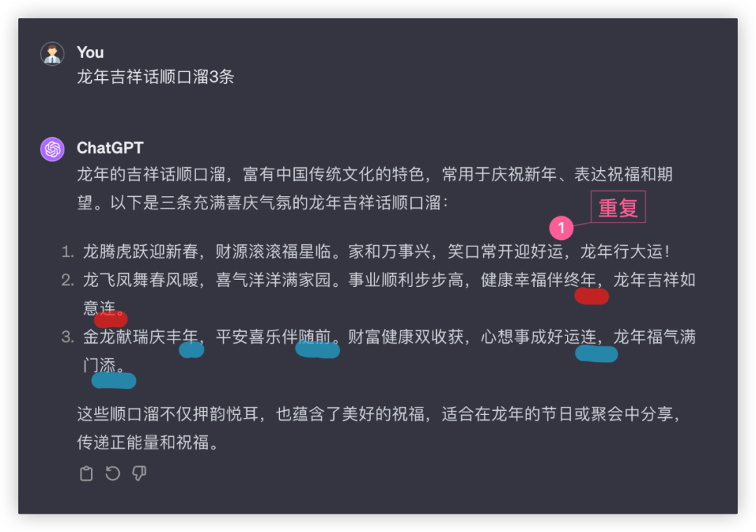 社区供稿｜GPT-4 与国产模型，大！横！评！  第45张