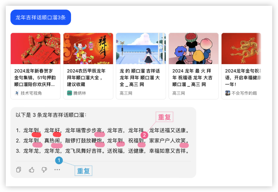 社区供稿｜GPT-4 与国产模型，大！横！评！  第47张