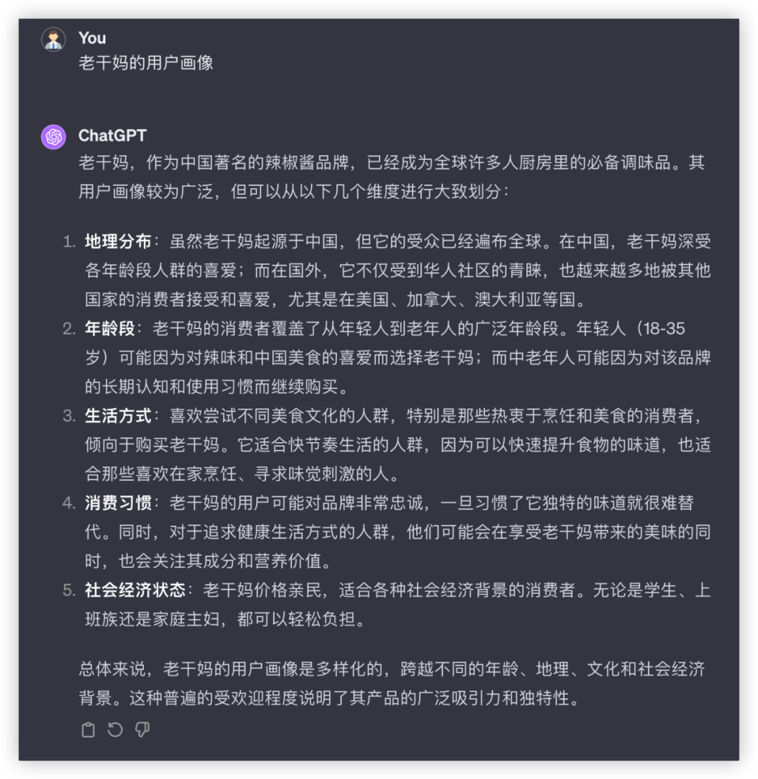 社区供稿｜GPT-4 与国产模型，大！横！评！  第50张