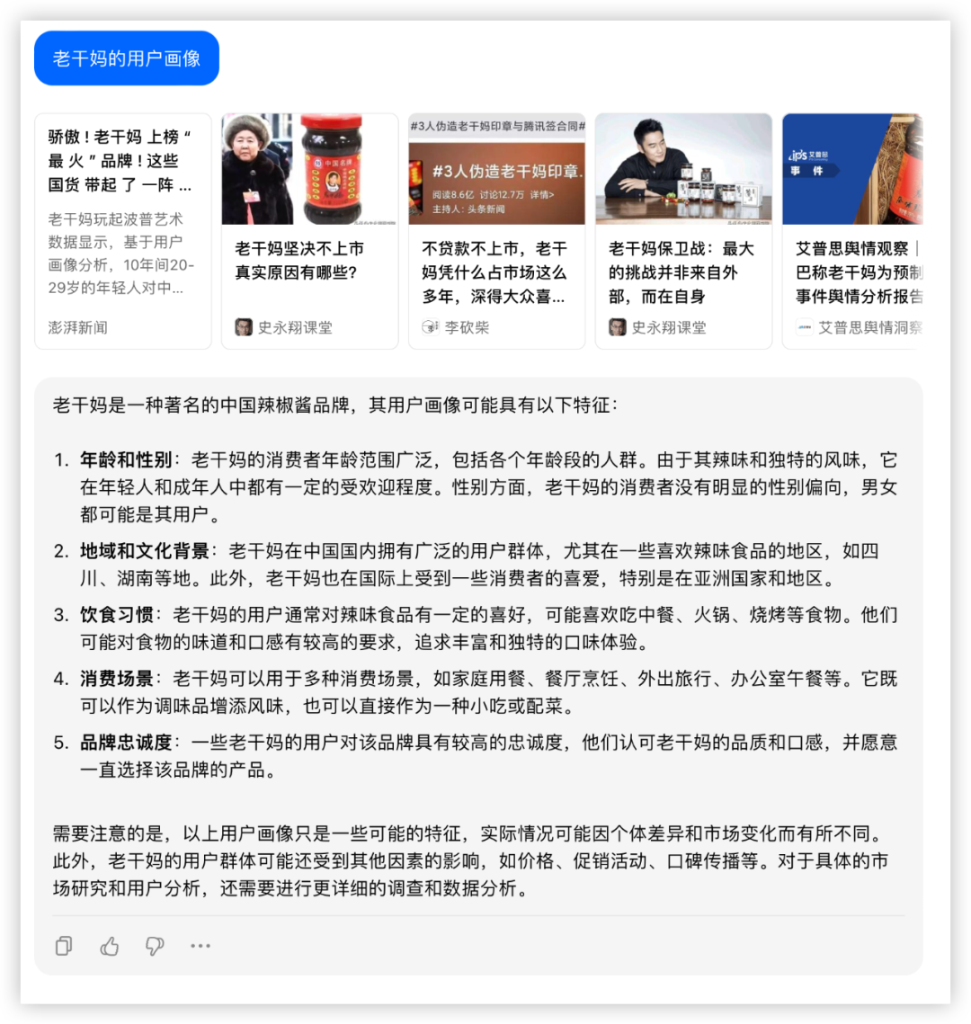 社区供稿｜GPT-4 与国产模型，大！横！评！  第52张