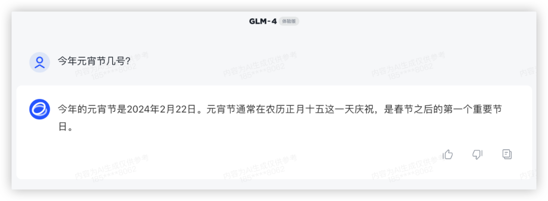 社区供稿｜GPT-4 与国产模型，大！横！评！  第54张