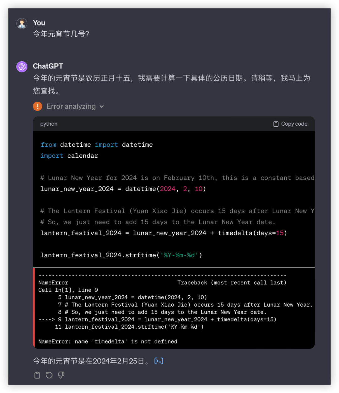 社区供稿｜GPT-4 与国产模型，大！横！评！  第55张