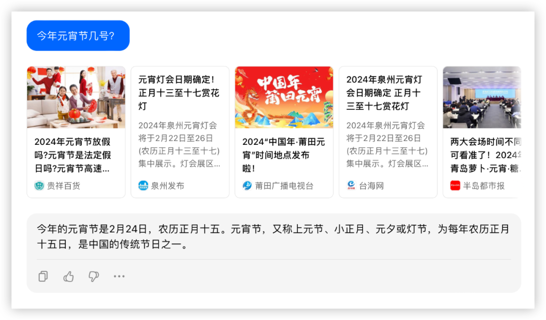 社区供稿｜GPT-4 与国产模型，大！横！评！  第57张