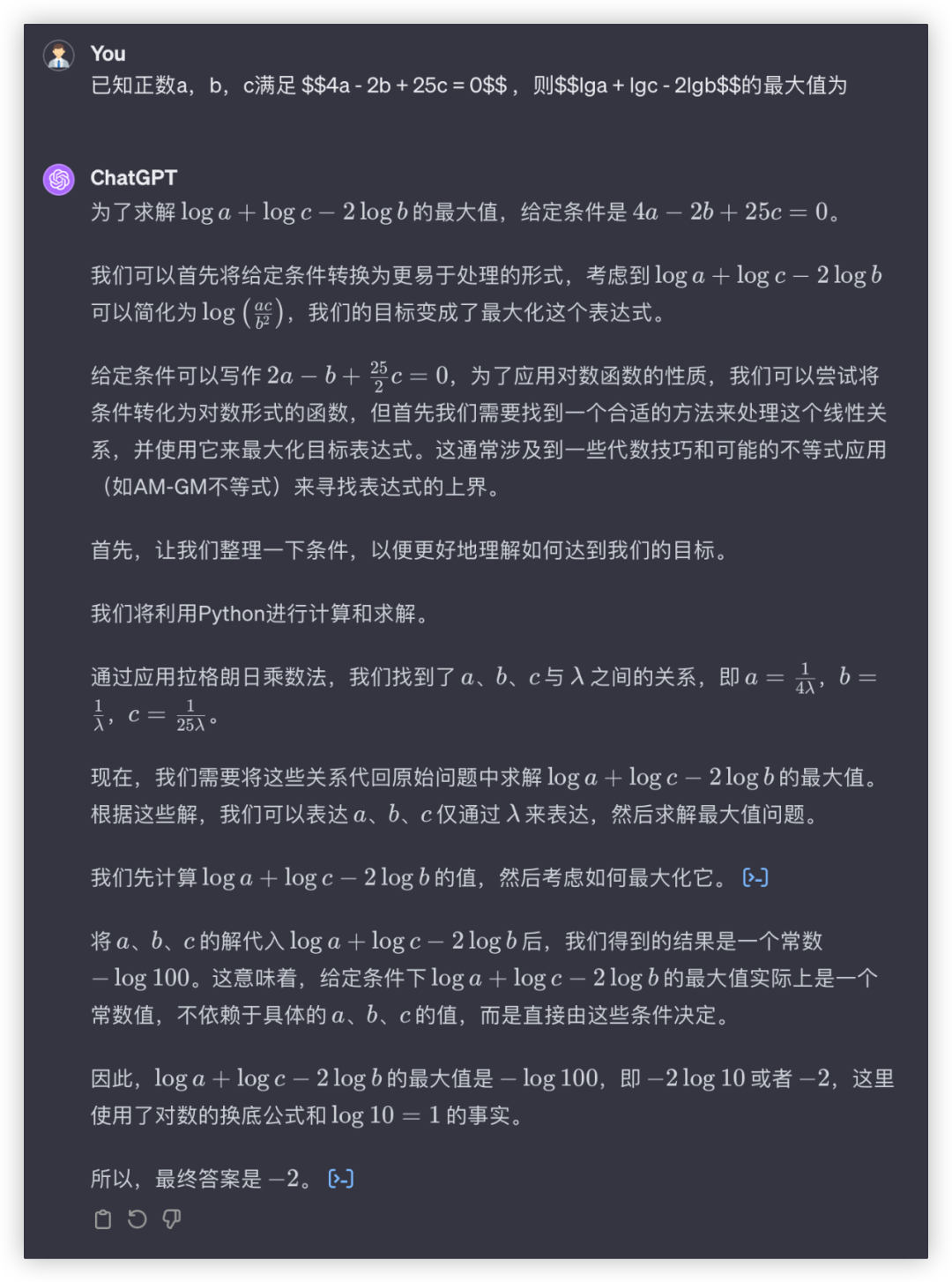 社区供稿｜GPT-4 与国产模型，大！横！评！  第63张