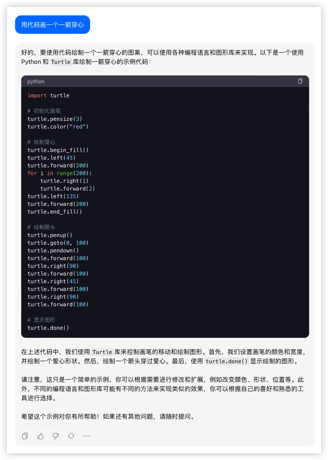 社区供稿｜GPT-4 与国产模型，大！横！评！  第76张