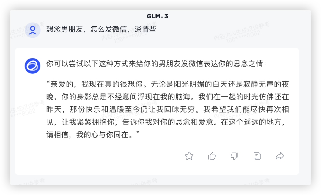 社区供稿｜GPT-4 与国产模型，大！横！评！  第81张