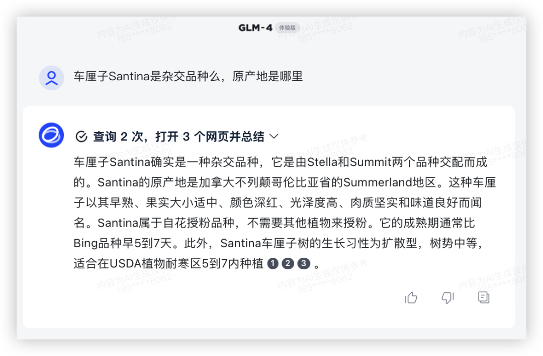 社区供稿｜GPT-4 与国产模型，大！横！评！  第84张