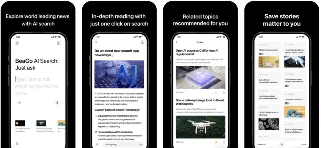 伪品会丨盘点那些 AI 六小龙下架或停运的产品  第6张