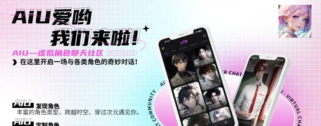 伪品会丨盘点那些 AI 六小龙下架或停运的产品  第12张