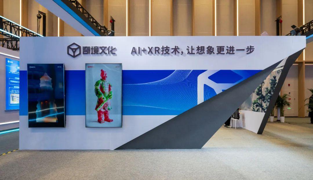 景区濒临破产和络绎不绝只差一个文旅AI技术？  第10张