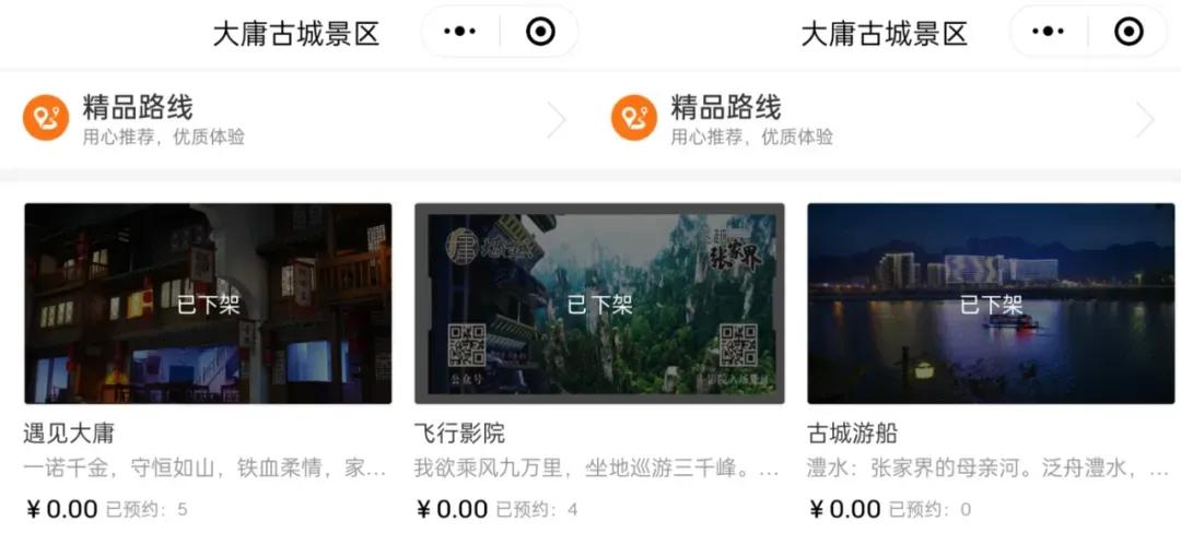 景区濒临破产和络绎不绝只差一个文旅AI技术？  第11张