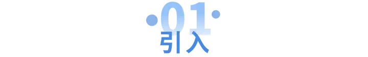 想去哪就去哪！FindAnything：基于CLIP的开放词汇三维建图，实现真正的“按需探索”  第1张