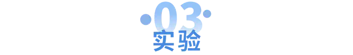 想去哪就去哪！FindAnything：基于CLIP的开放词汇三维建图，实现真正的“按需探索”  第6张
