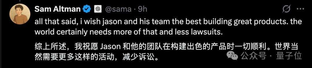 奥特曼回应OpenAI硬件抄袭：投资没谈拢就来反咬我，新一轮邮件证据曝光  第14张