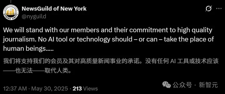 AI裁员这一刀，终于砍到他们身上！外媒高层一锅端，9年老记者血泪控诉  第4张