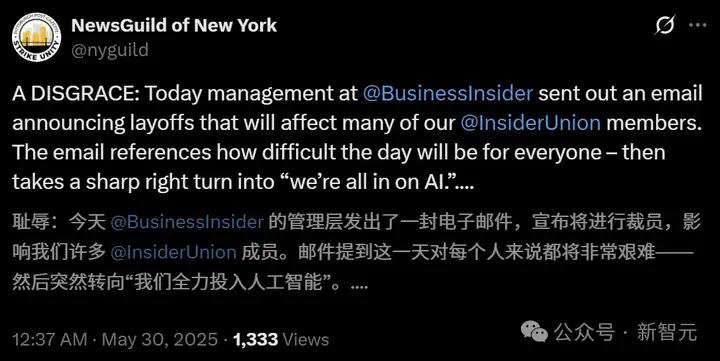 AI裁员这一刀，终于砍到他们身上！外媒高层一锅端，9年老记者血泪控诉  第3张