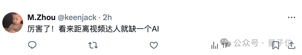 腾讯开源视频生成新工具，论文还没发先上代码的那种  第9张