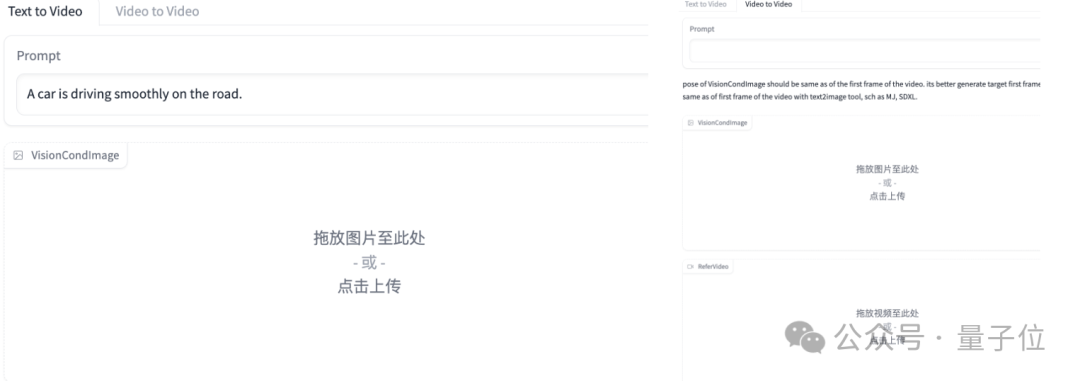 腾讯开源视频生成新工具，论文还没发先上代码的那种  第11张
