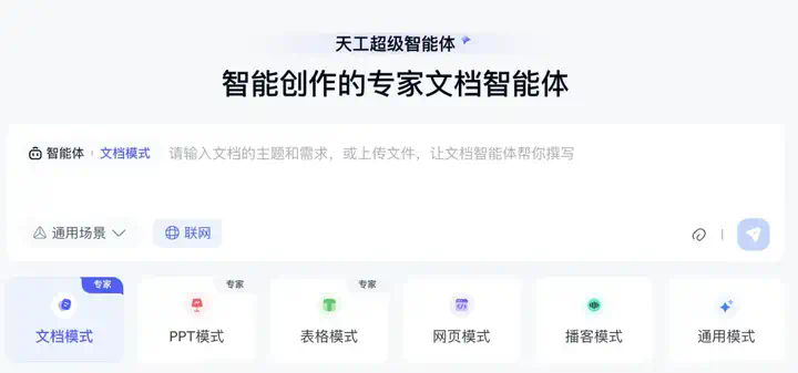 惊了，我的电脑在自动打工！花不到1块钱雇个「AI超人」，Office三件套被卷死  第6张