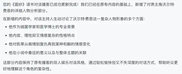 惊了，我的电脑在自动打工！花不到1块钱雇个「AI超人」，Office三件套被卷死  第18张