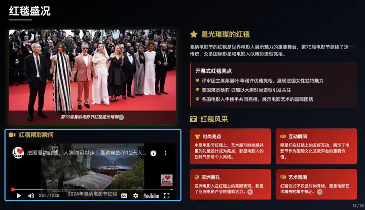 惊了，我的电脑在自动打工！花不到1块钱雇个「AI超人」，Office三件套被卷死  第23张