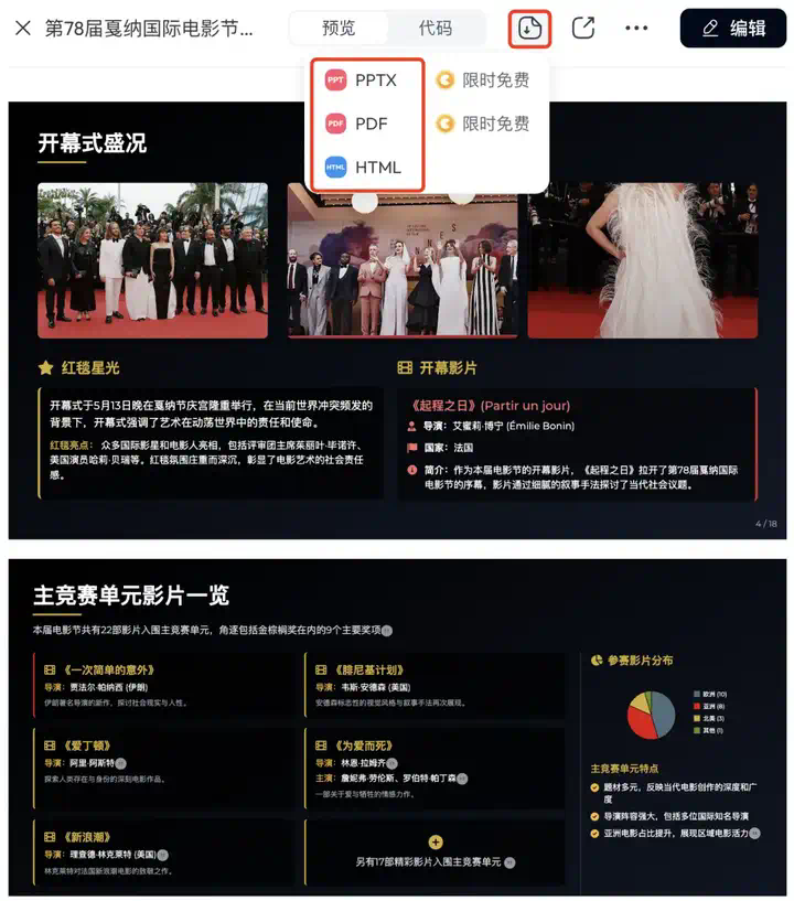 惊了，我的电脑在自动打工！花不到1块钱雇个「AI超人」，Office三件套被卷死  第25张
