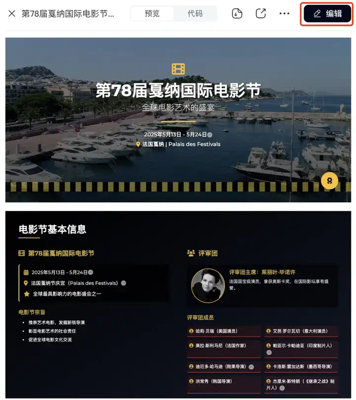 惊了，我的电脑在自动打工！花不到1块钱雇个「AI超人」，Office三件套被卷死  第24张