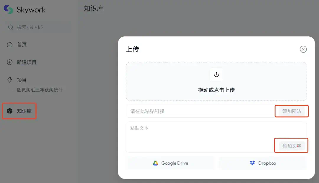 惊了，我的电脑在自动打工！花不到1块钱雇个「AI超人」，Office三件套被卷死  第28张