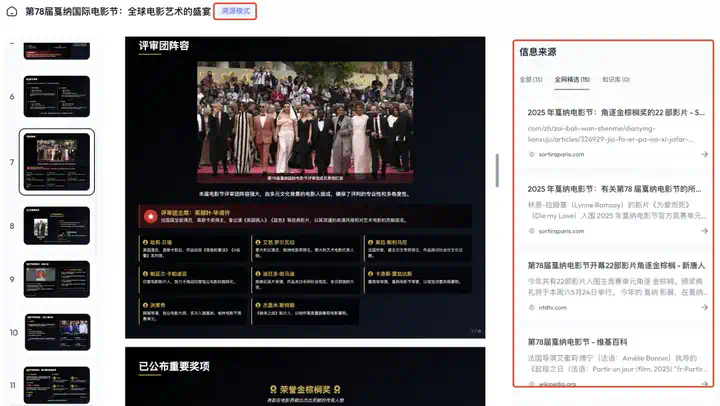 惊了，我的电脑在自动打工！花不到1块钱雇个「AI超人」，Office三件套被卷死  第27张