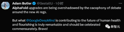 DeepMind曝新一代AlphaFold，预测准确率暴涨近10%！DNA和RNA的AlphaFold时刻来了  第21张