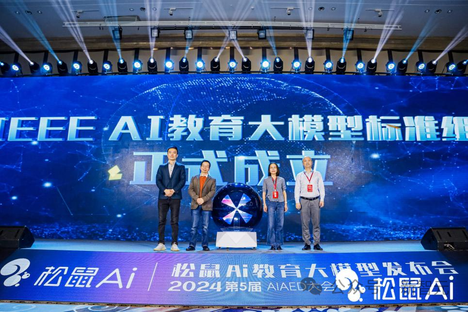 全球首个全学科智适应教育大模型诞生！百亿学习数据训练，9年研发算法突破式迭代  第3张