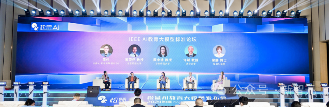 全球首个全学科智适应教育大模型诞生！百亿学习数据训练，9年研发算法突破式迭代  第12张